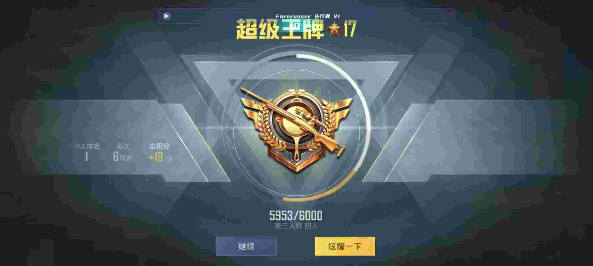 和平精英鸡腿辅助自瞄 - 卡游第五人格卡牌图鉴辅助预览图